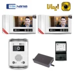 پکیج دو واحدی ایفون تصویری مدل D70 تکنما